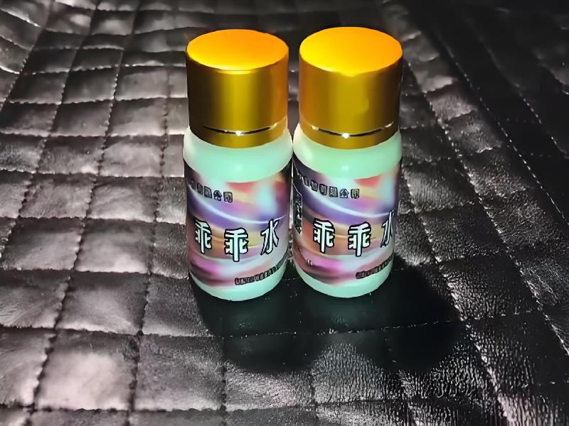 迷香水正品12-KTS8型号